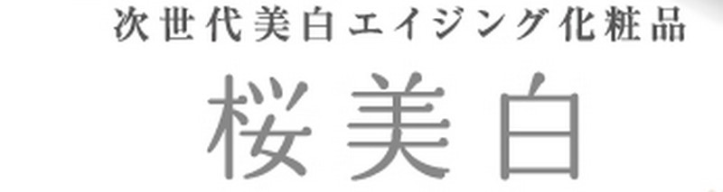 �p���w�ɒ��ړ͂��� �_�[�}�t�B���[ ���T�C�g